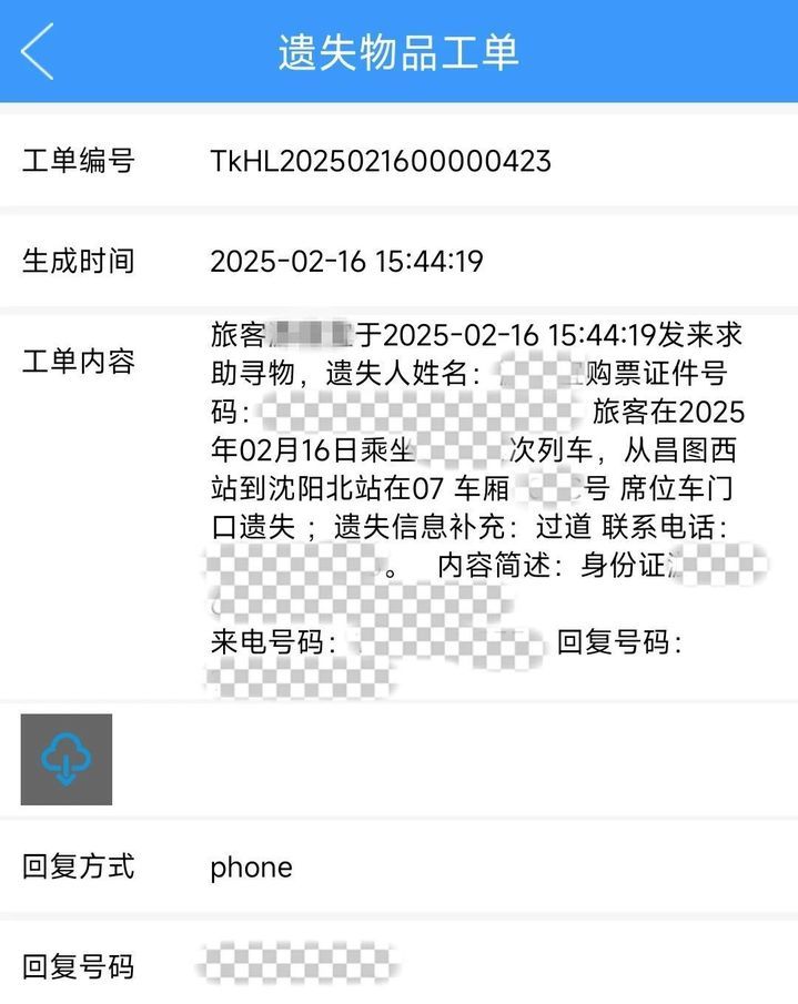 乘务员上班时怎么总看手机？其实他们在看……