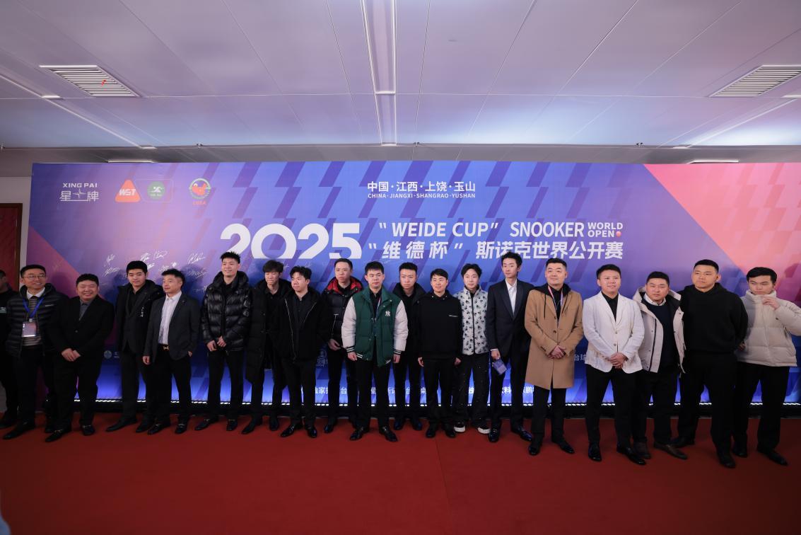 斯诺克世界公开赛玉山开幕 丁俊晖领衔中国军团冲冠