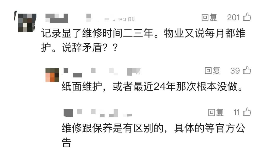 昆明一男子因电梯故障当场身亡！全网炸了…