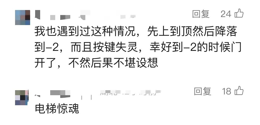 突然猛冲！59岁业主电梯内当场身亡，全网炸了…遇电梯故障如何自救？这些你必须知道！