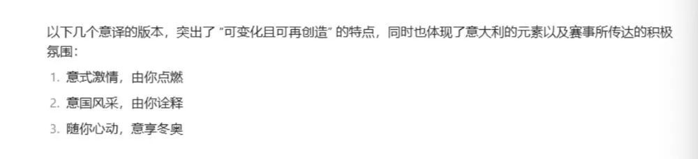 “IT's Your Vibe”，快帮我翻译翻译~