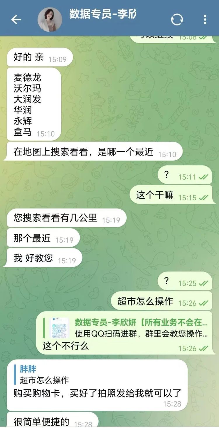 男子买67张千元购物卡，店员报警