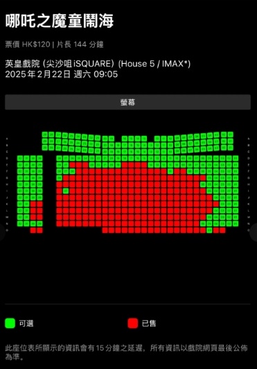 《哪吒2》再破纪录！网友：周末的早上都满座