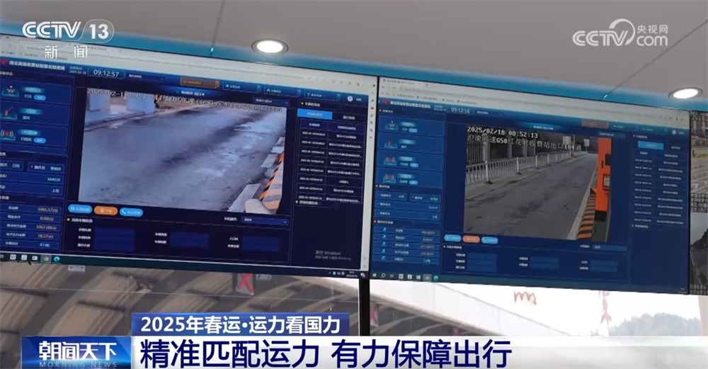 透过春运运力看综合国力 交通运输服务加“数”蝶变向“新”而行