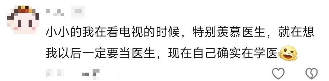 人甚至无法共情小时候的自己🤯，网友：不是我就上个网怎么什么都被抖出来了啊