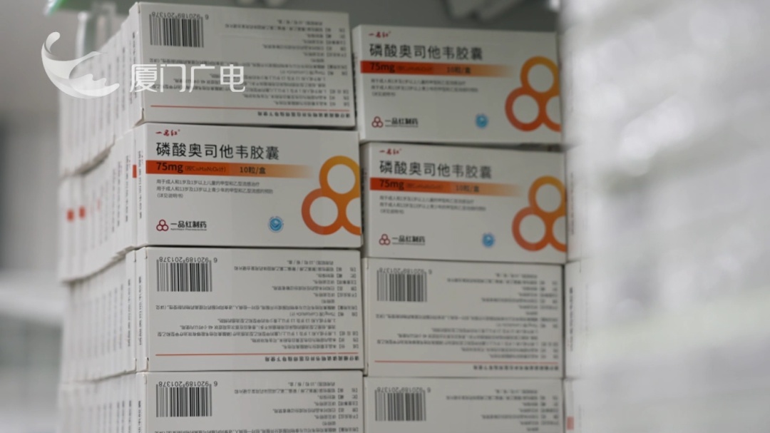 厦门已出现多例！别再乱吃……