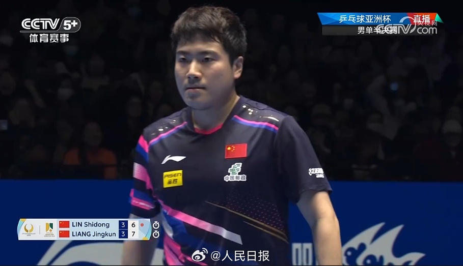 梁靖崑战胜林诗栋，晋级亚洲杯男单决赛