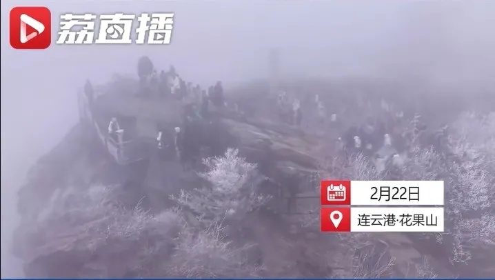 上海明天气温暴跌，最低-3℃！周末不少人纷纷离沪，就为……