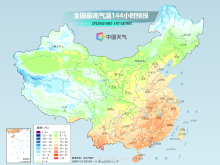 下周中东部开启大回暖 南北方昼夜温差增大