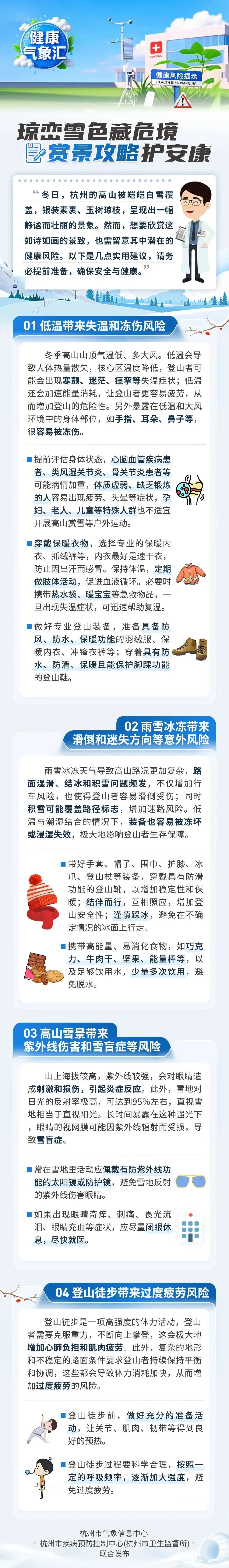 上万人涌来！多地紧急提醒：交通管制！暂停开放！