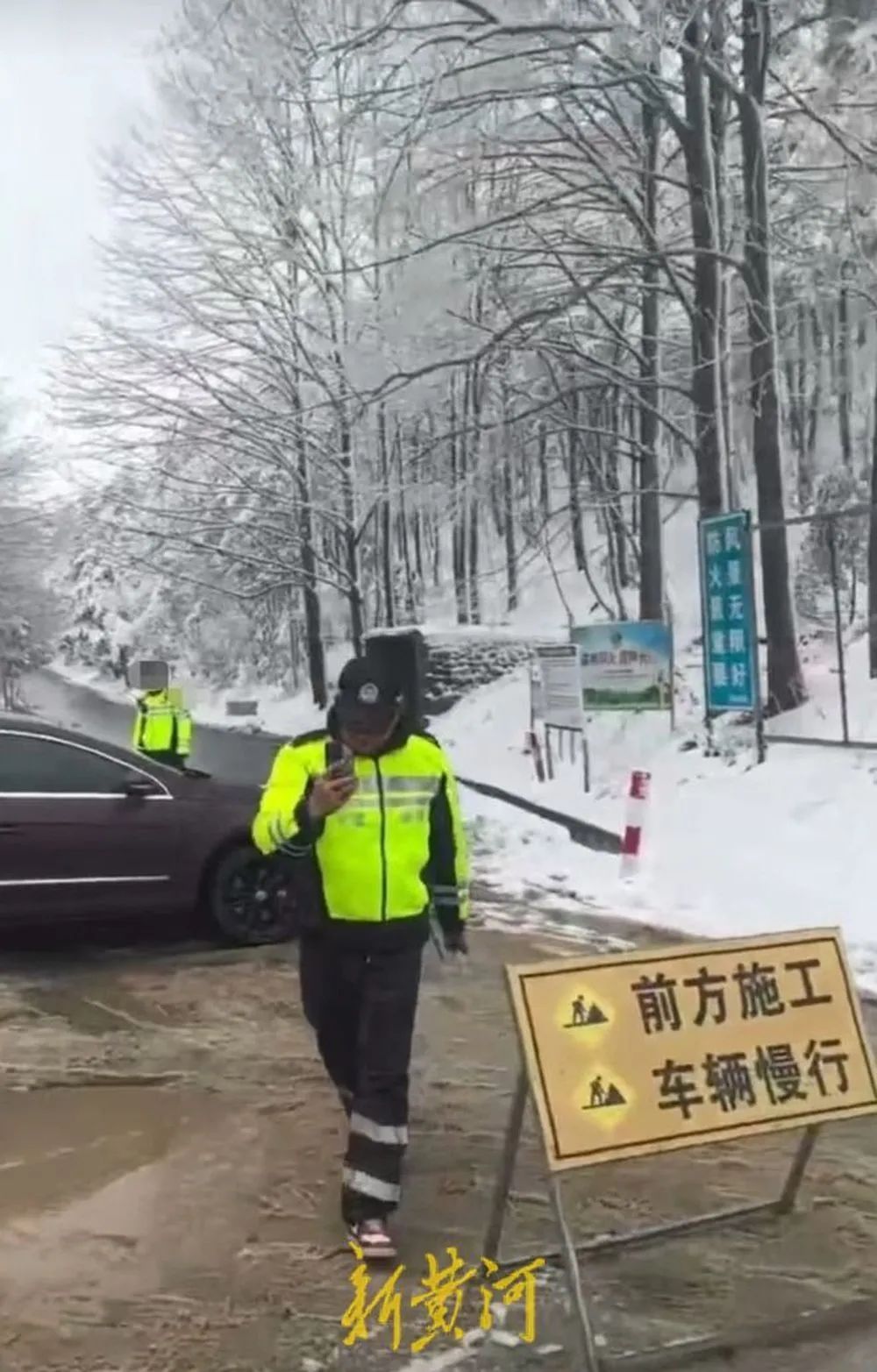 交通执法人员堵路与游客起冲突，是为了领导赏雪？官方回应