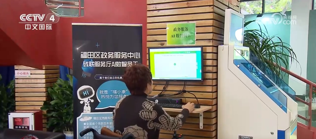 多场景应用 全方位提效 人工智能“朋友圈”不断扩容