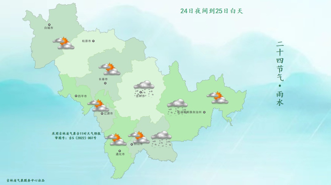 吉林省这里要下雪!气温即将大反转! 吉林省这里要下雪!气温即将大反转!