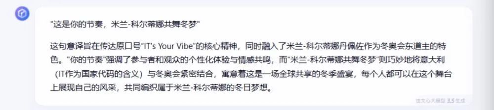 “IT's Your Vibe”，快帮我翻译翻译~