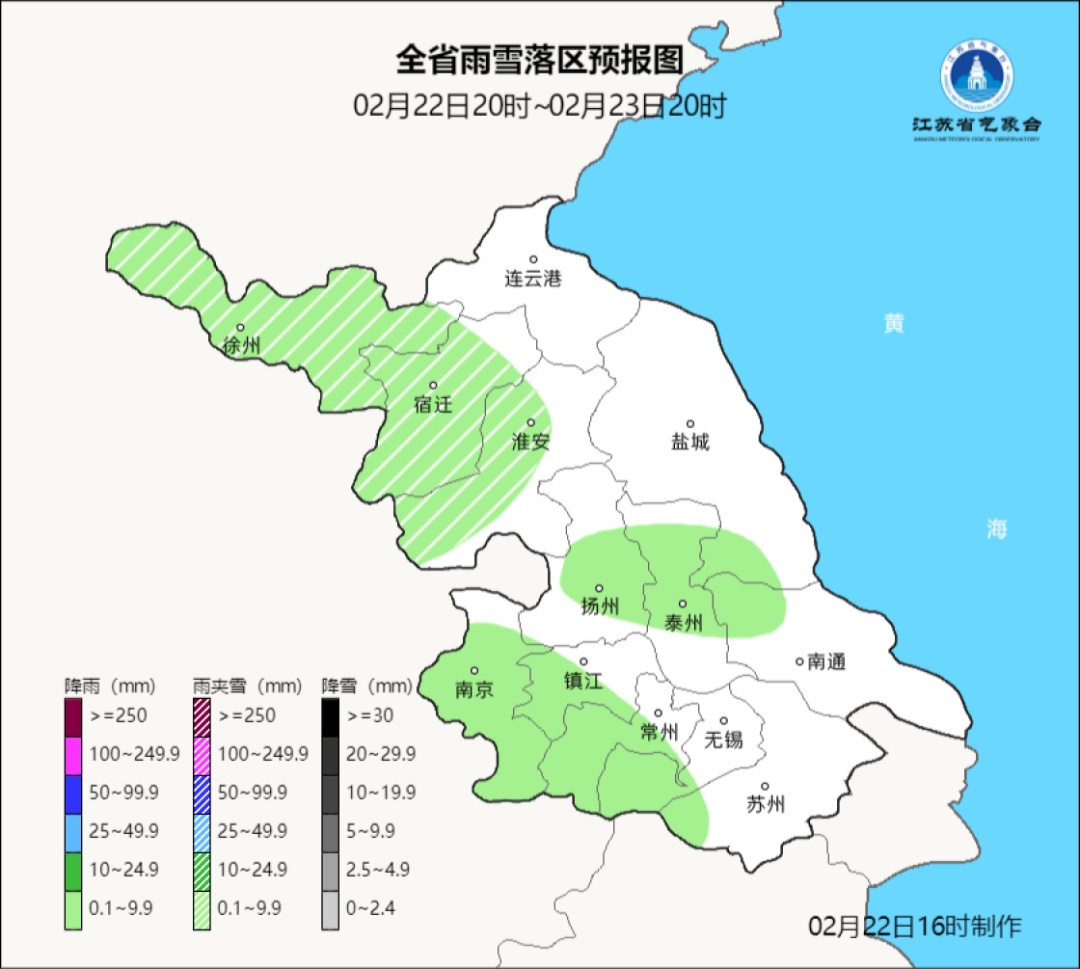 江苏多地下雪！气温暴跌7℃！接下来天气大反转
