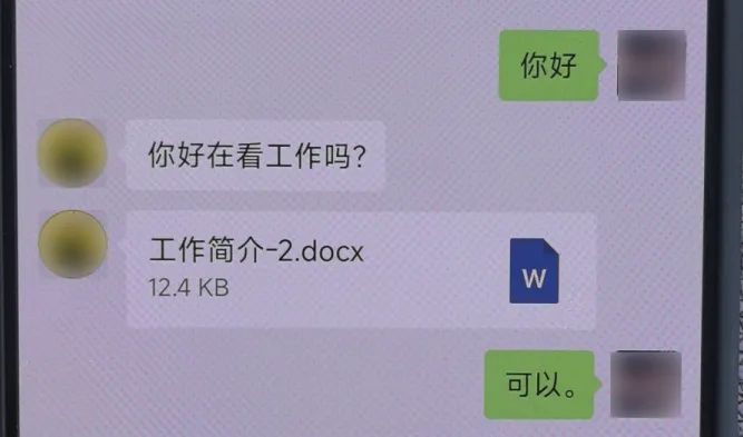 海宁小伙找了个网剧推广兼职，没想到……