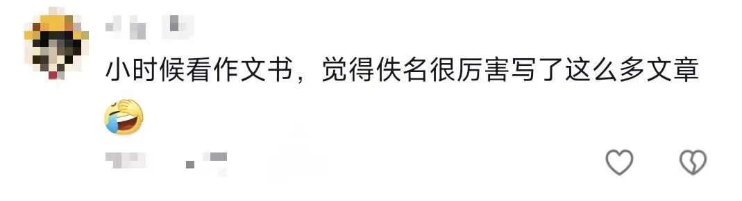 人甚至无法共情小时候的自己🤯，网友：不是我就上个网怎么什么都被抖出来了啊