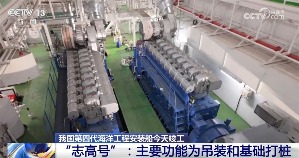 新装备“志存高远” 我国海洋工程装备制造连续7年居世界首位 新装备“志存高远” 我国海洋工程装备制造连续7年居世界首位