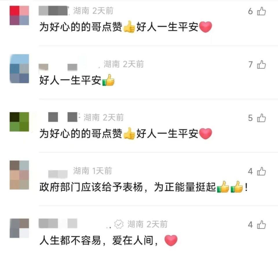 凌晨四点的长沙，被这一幕暖哭了