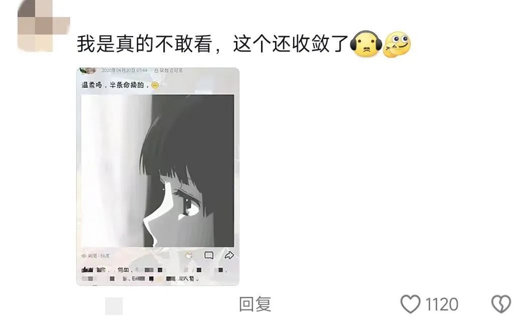 人甚至无法共情小时候的自己🤯，网友：不是我就上个网怎么什么都被抖出来了啊