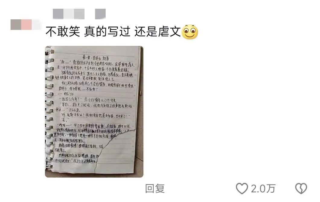 人甚至无法共情小时候的自己🤯，网友：不是我就上个网怎么什么都被抖出来了啊