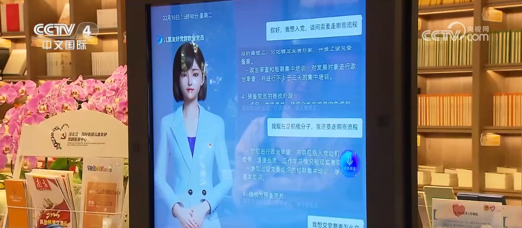 多场景应用 全方位提效 人工智能“朋友圈”不断扩容