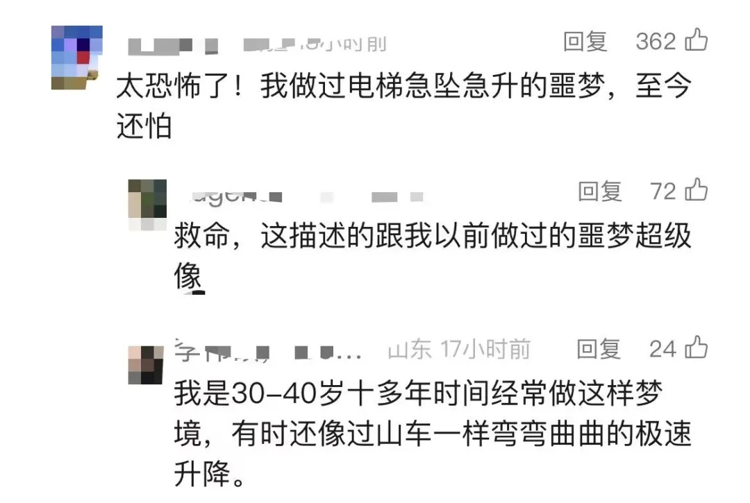 突然猛冲！59岁业主电梯内当场身亡，全网炸了…遇电梯故障如何自救？这些你必须知道！