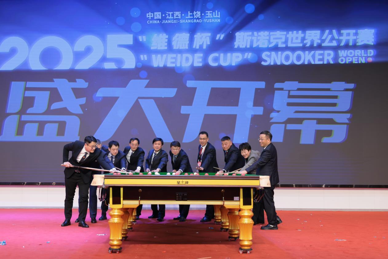斯诺克世界公开赛玉山开幕 丁俊晖领衔中国军团冲冠