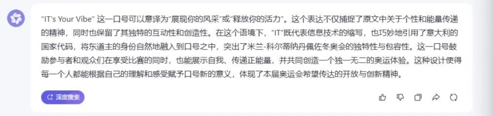 “IT's Your Vibe”，快帮我翻译翻译~