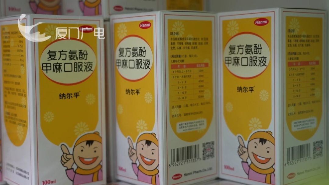 厦门已出现多例！别再乱吃……