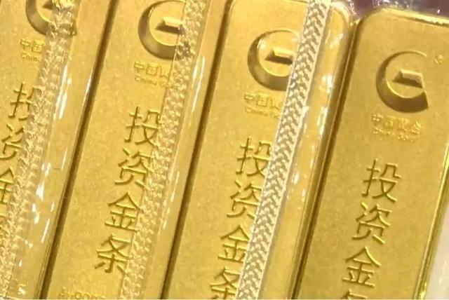 金价再创新高！买卖黄金要注意啥？