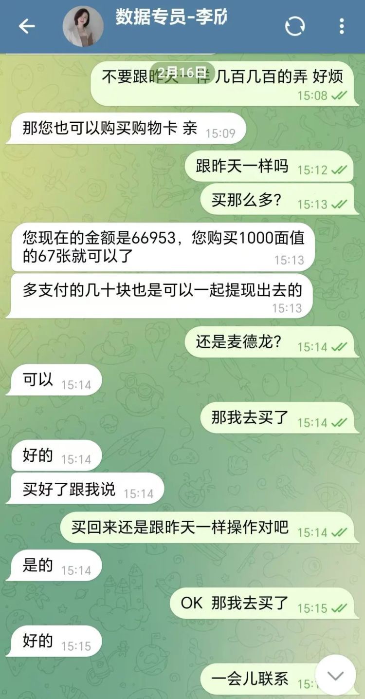 男子买67张千元购物卡，店员报警