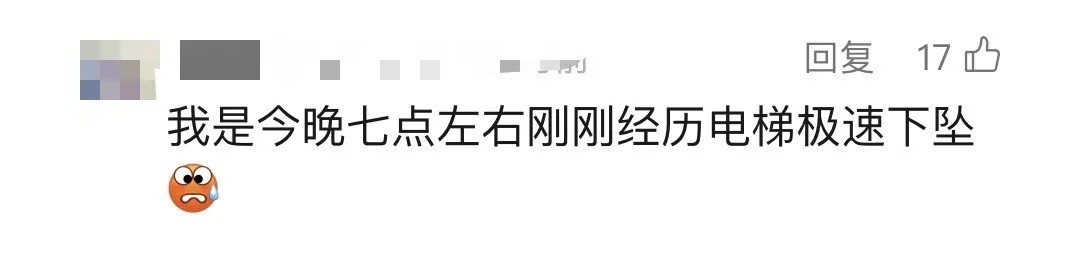 突然猛冲！59岁业主电梯内当场身亡，全网炸了…遇电梯故障如何自救？这些你必须知道！