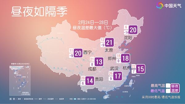 下周天气重大转变！一些城市暖得像5月，南方降雨将按下暂停键