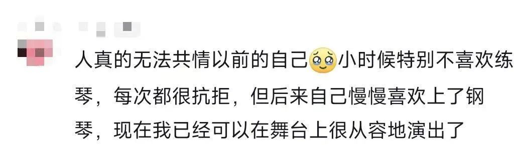 人甚至无法共情小时候的自己🤯，网友：不是我就上个网怎么什么都被抖出来了啊