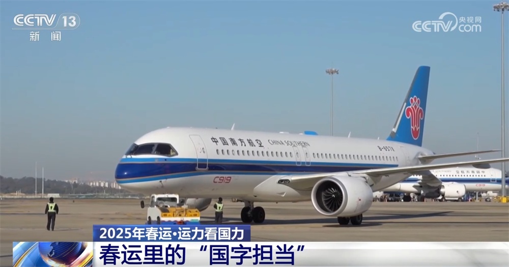 透过春运运力看综合国力 交通运输服务加“数”蝶变向“新”而行