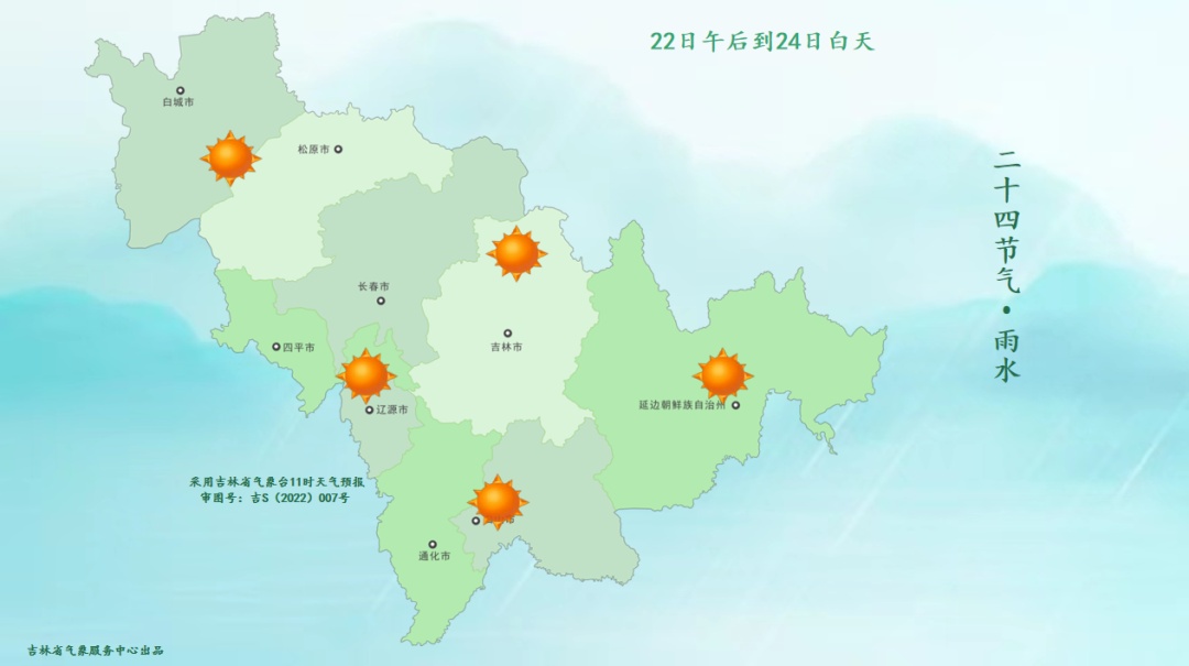 吉林省这里要下雪!气温即将大反转! 吉林省这里要下雪!气温即将大反转!