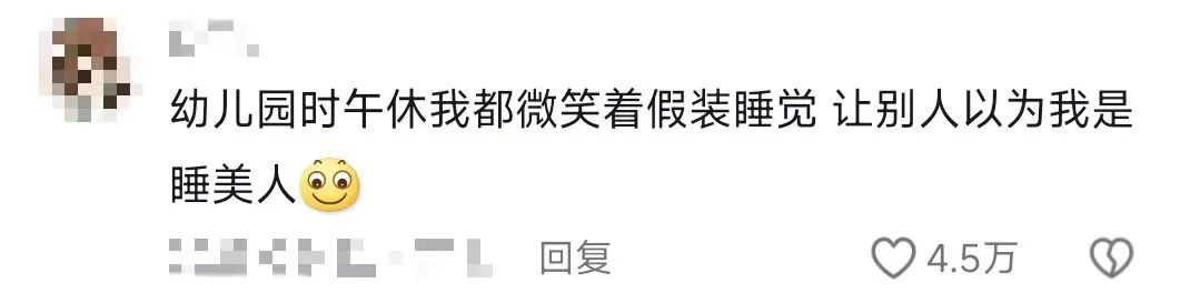人甚至无法共情小时候的自己🤯，网友：不是我就上个网怎么什么都被抖出来了啊