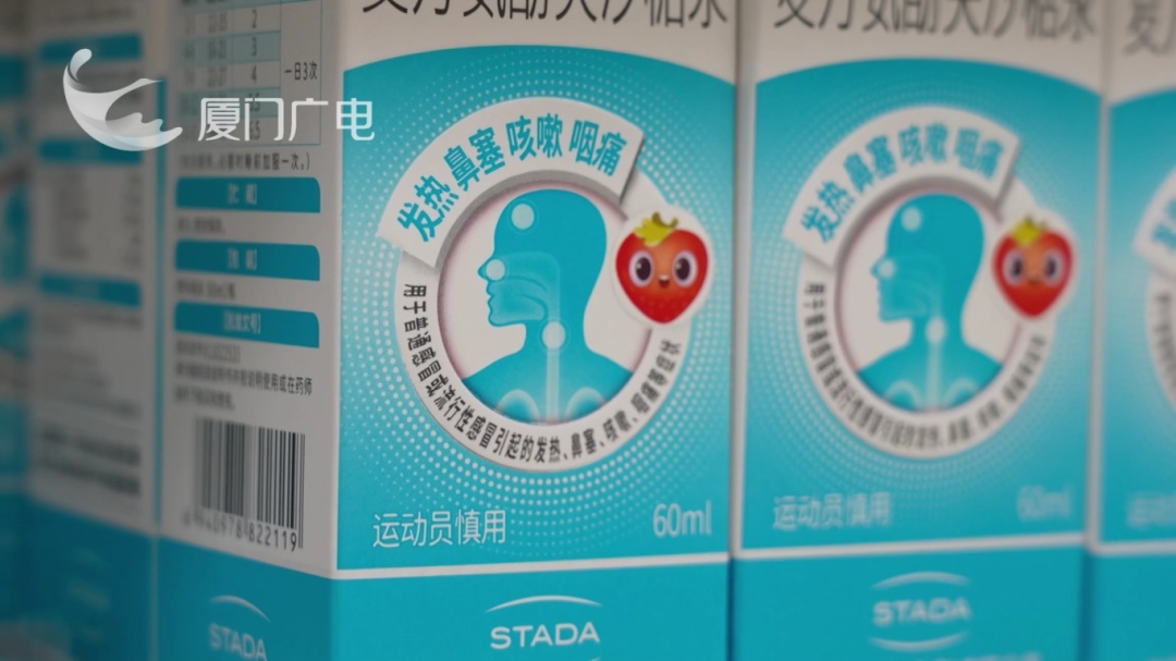 厦门已出现多例！别再乱吃……