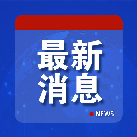 最新数据：中国电视机全球市场份额首超韩国