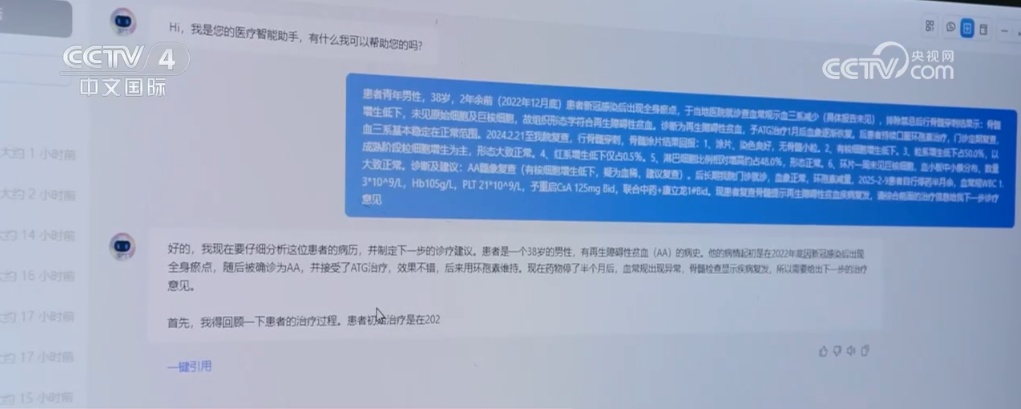 多场景应用 全方位提效 人工智能“朋友圈”不断扩容