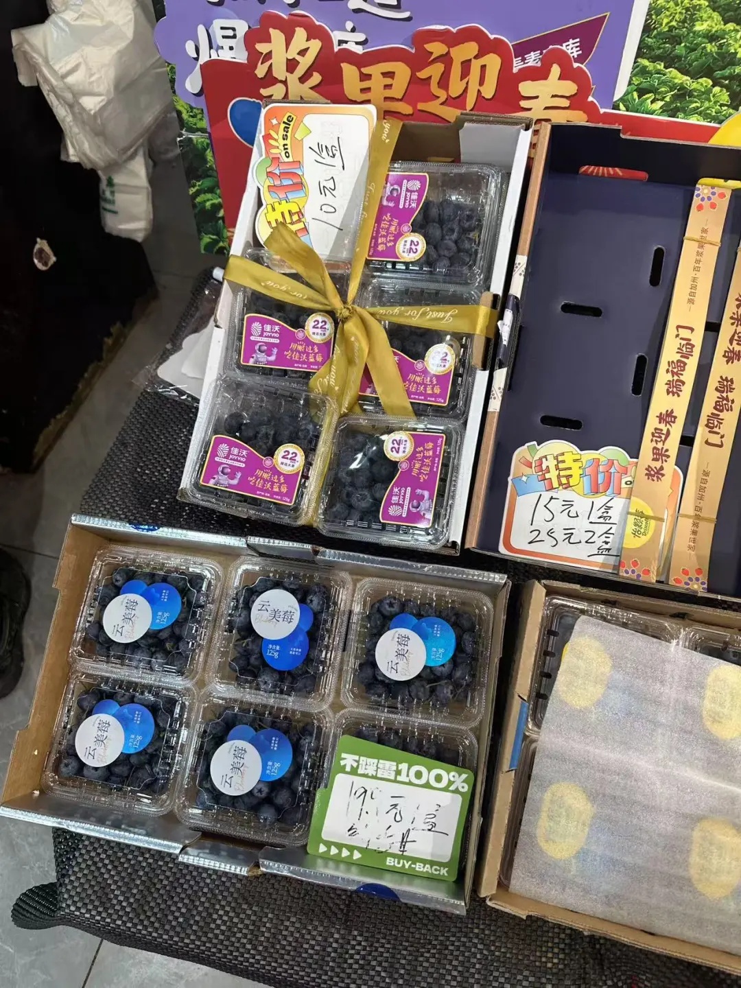 价格大跳水!还要继续降!刚上市时百元一斤,很多人爱吃...... 价格大跳水!还要继续降!刚上市时百元一斤,很多人爱吃......