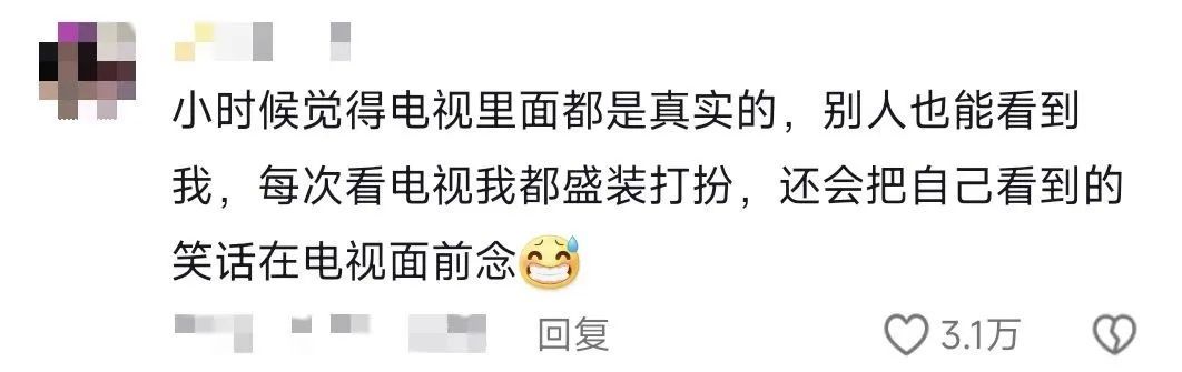 人甚至无法共情小时候的自己🤯，网友：不是我就上个网怎么什么都被抖出来了啊