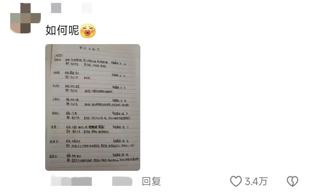 人甚至无法共情小时候的自己🤯，网友：不是我就上个网怎么什么都被抖出来了啊