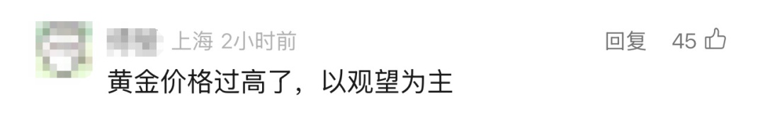 明起调价+限购！上海这两天卖疯了！门店取号排队，有人从外地来排5小时才买到……