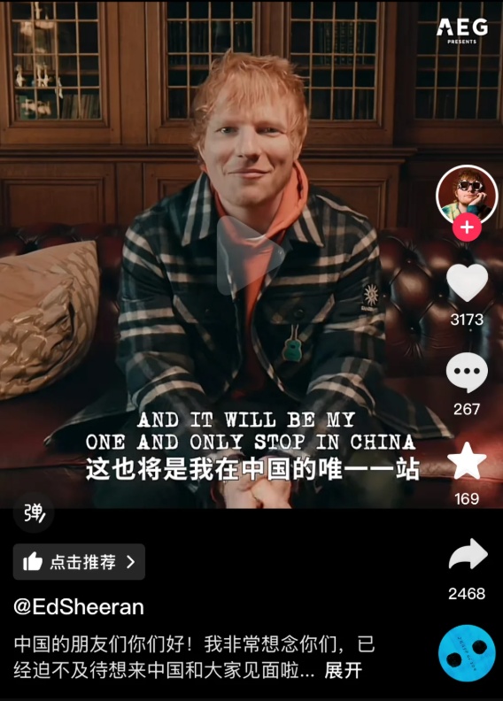 知名男歌手杭州演唱会！不少人从全国各地赶来......公安紧急提醒！