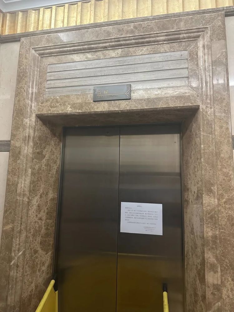 应急科普 | 电梯内,他不幸身亡!了解这些知识,或许救你一命 应急科普 | 电梯内,他不幸身亡!了解这些知识,或许救你一命