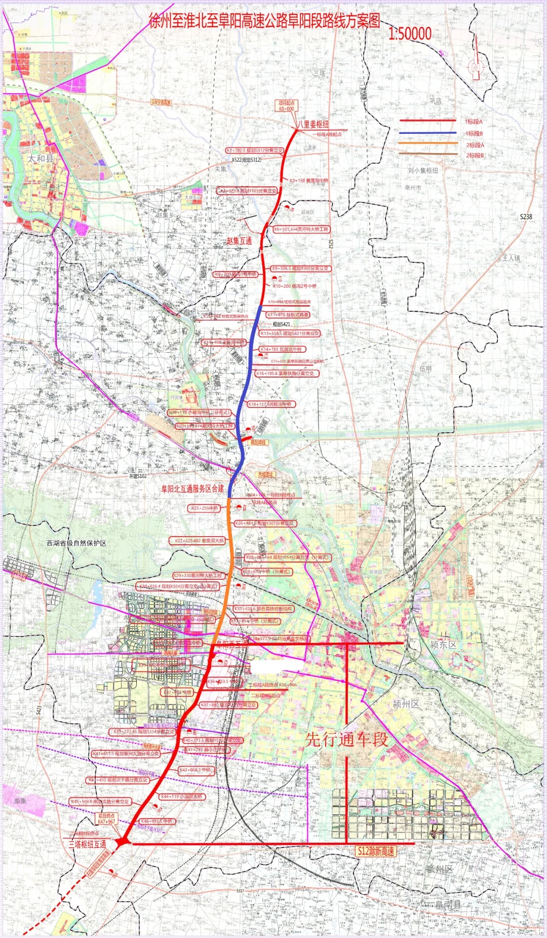 9月底前,安徽这段高速将建成通车! 9月底前,安徽这段高速将建成通车!