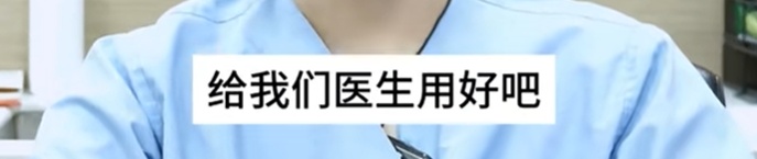 女孩被送进ICU，医生一看傻眼了！务必留一个救命