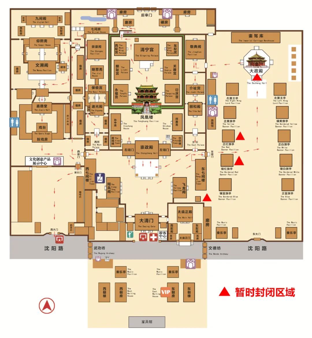 沈阳故宫发布重要通知！